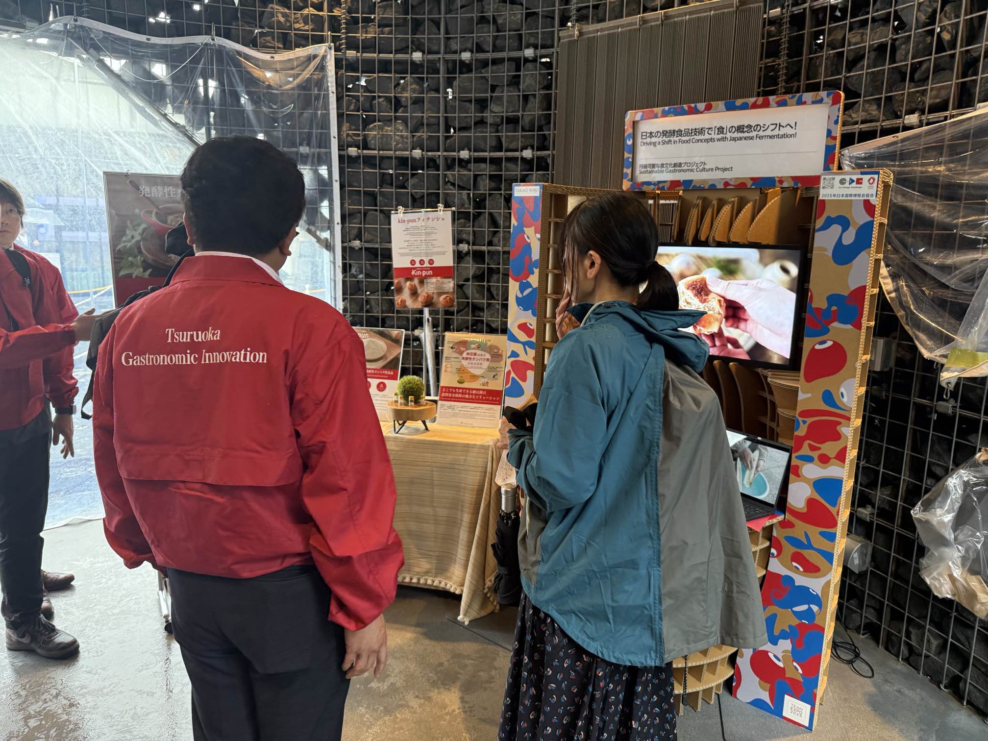 News 【活動報告】大阪・関西万博「TEAM EXPOパビリオン」出展のご報告